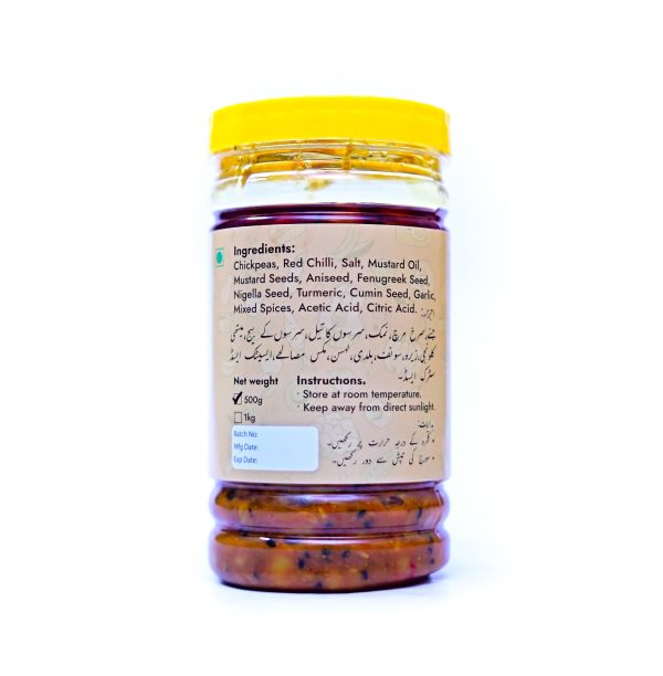 Natureland Shikarpuri Chickpeas Pickle in Oil 500g - Image 3