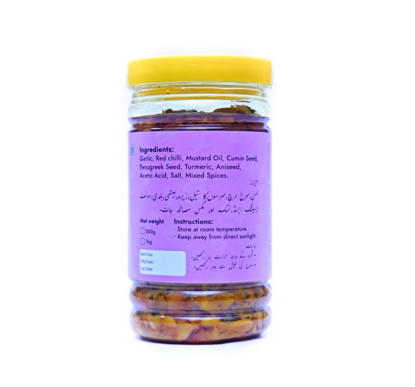 Natureland Shikarpuri Garlic Pickle in Oil 500g - Image 2