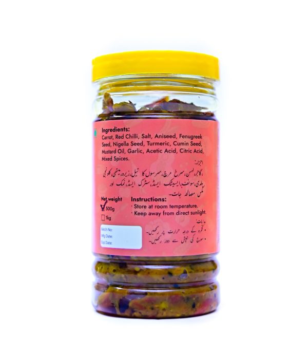 Natureland Shikarpuri Carrot Pickle in Oil 500g - Image 3