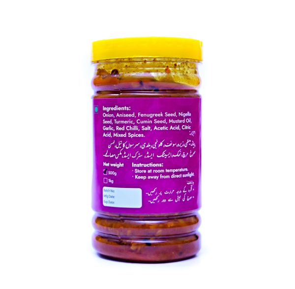 Natureland Shikarpuri Onion Pickle 500g - Image 2