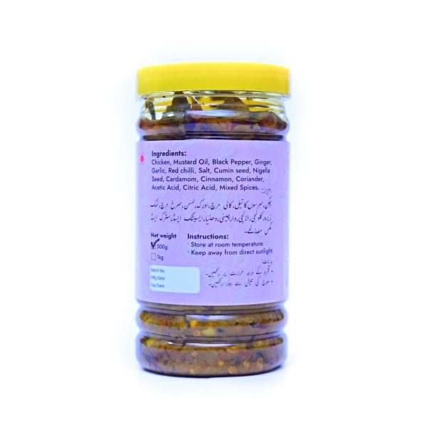 Natureland Shikarpuri Chicken Pickle 500g - Image 2